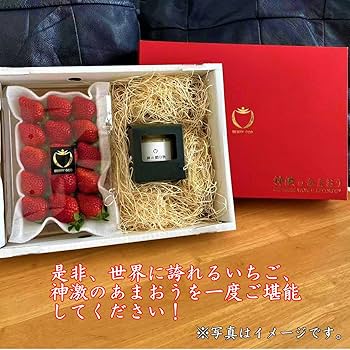 Amazon.co.jp: フルーツ ギフト 高級 あまおう いちご 1パック